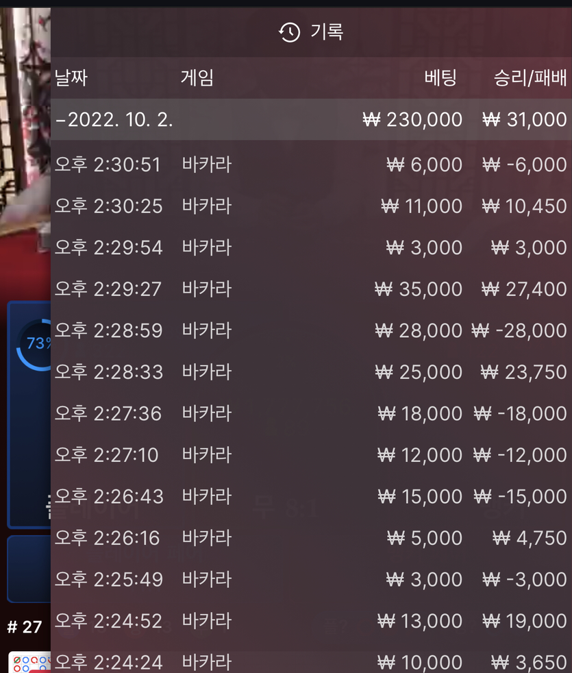 에볼 후기(0)