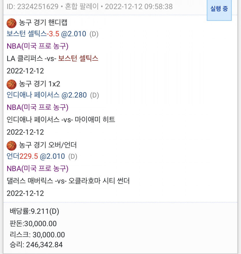 자기전 또또!(1)
