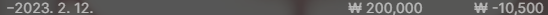 에볼 후기(0)
