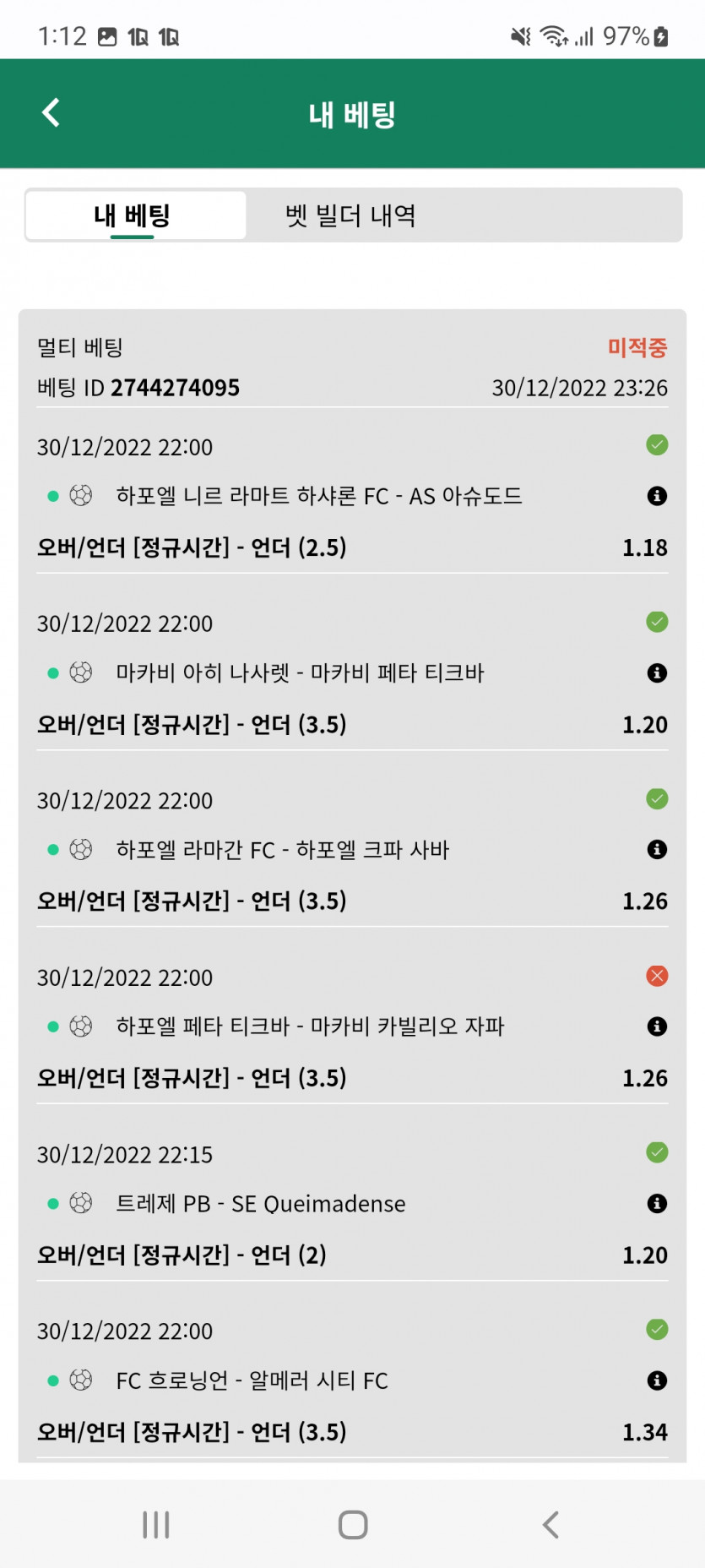 뱃위즈후기 젠장(0)
