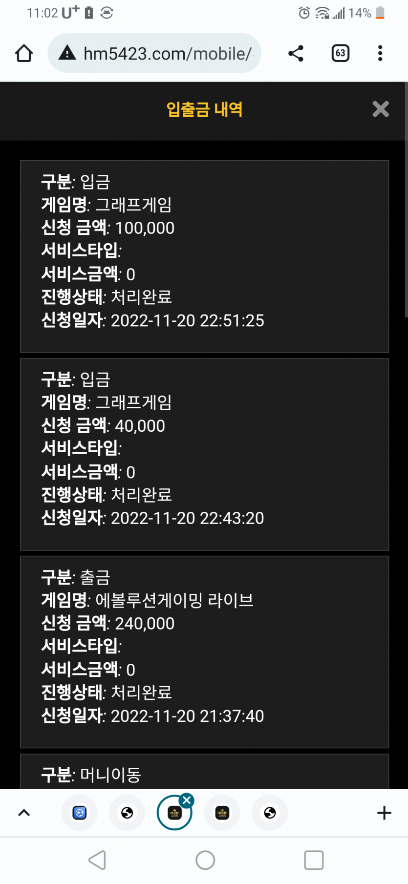 홈카후기(0)