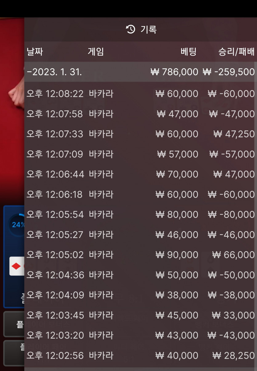 에볼후기(0)
