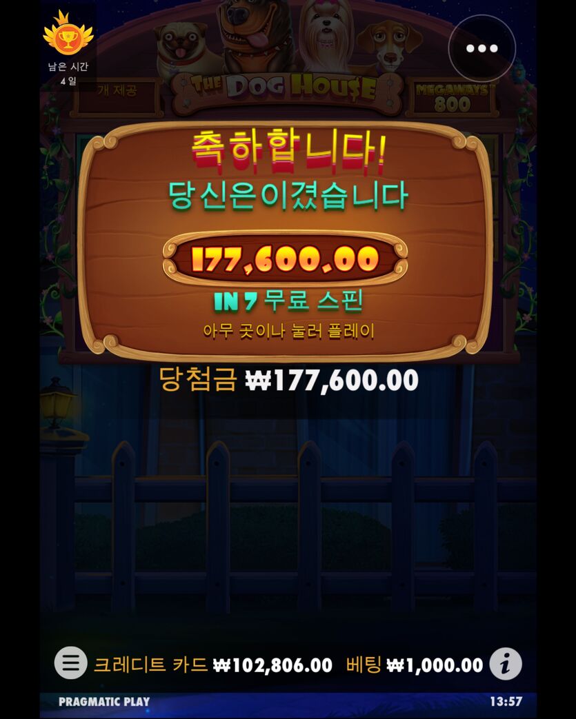 슬롯 후기(0)