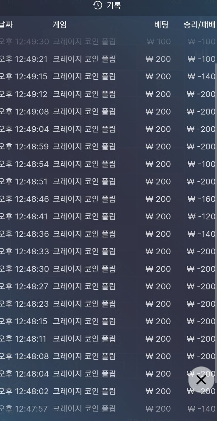 에볼루션 후기입니다(0)