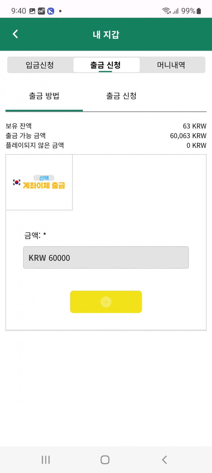 에볼후기(1)