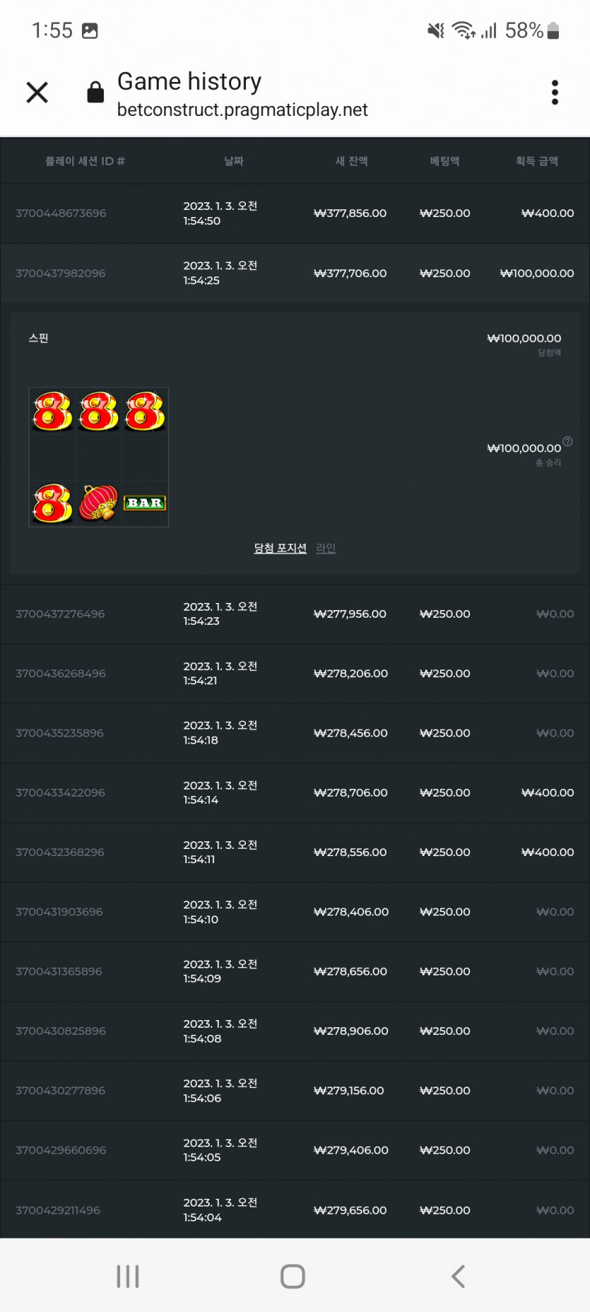 뱃위즈후기(1)