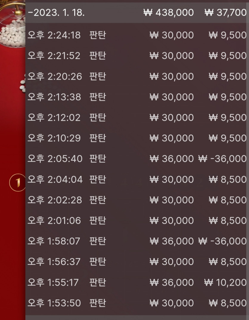 1/18 오후 바둑알 세기(1)