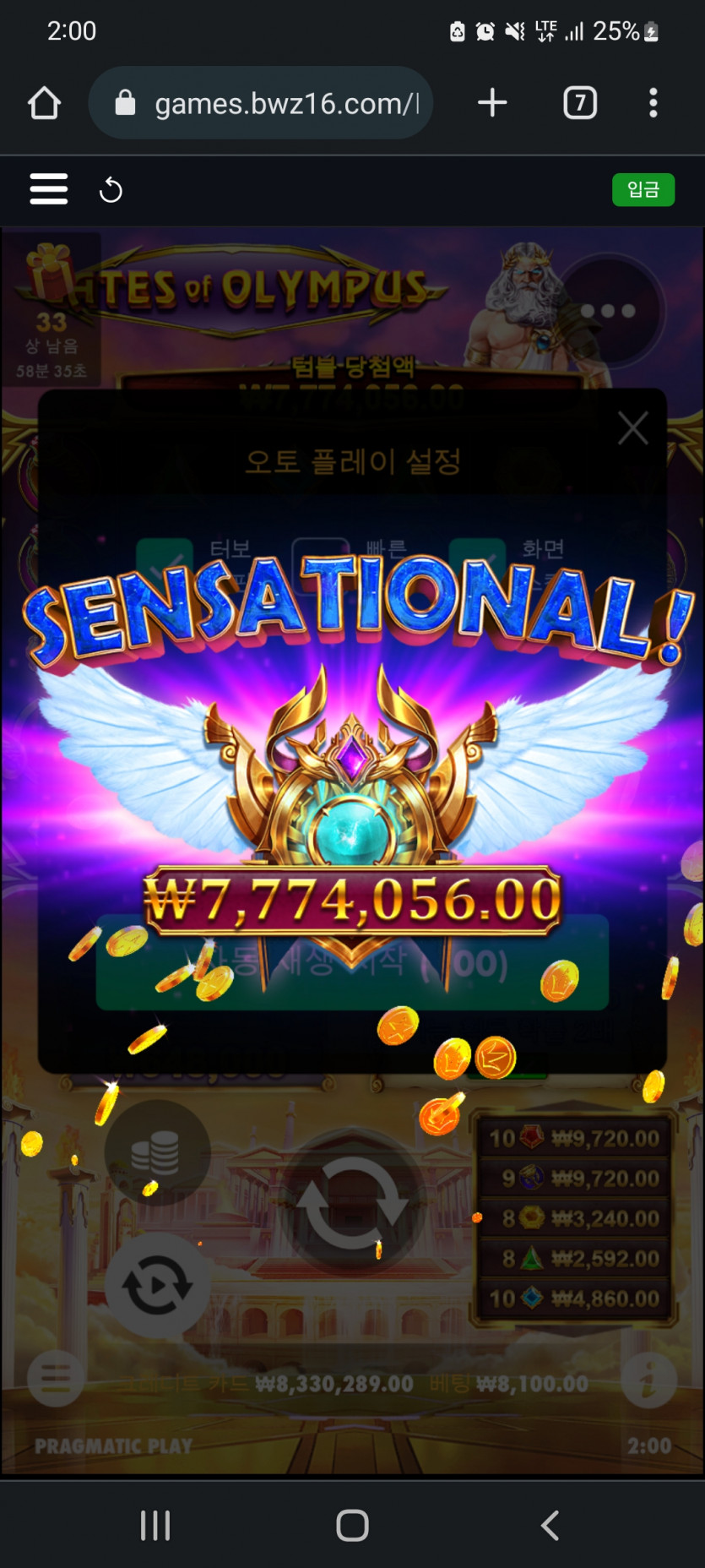 뱃위즈(0)
