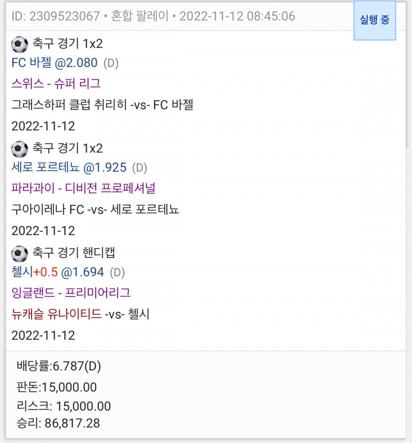 또또 해봄2(0)