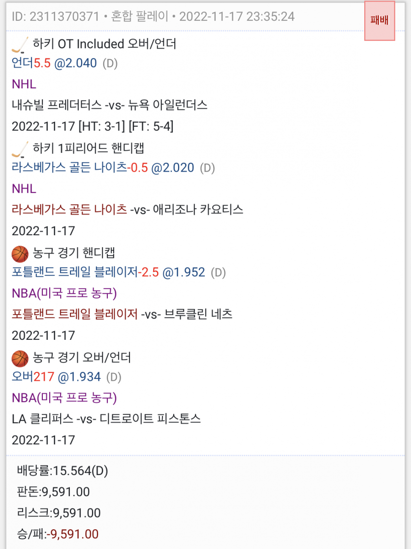 또또는 역시나 또또다(0)