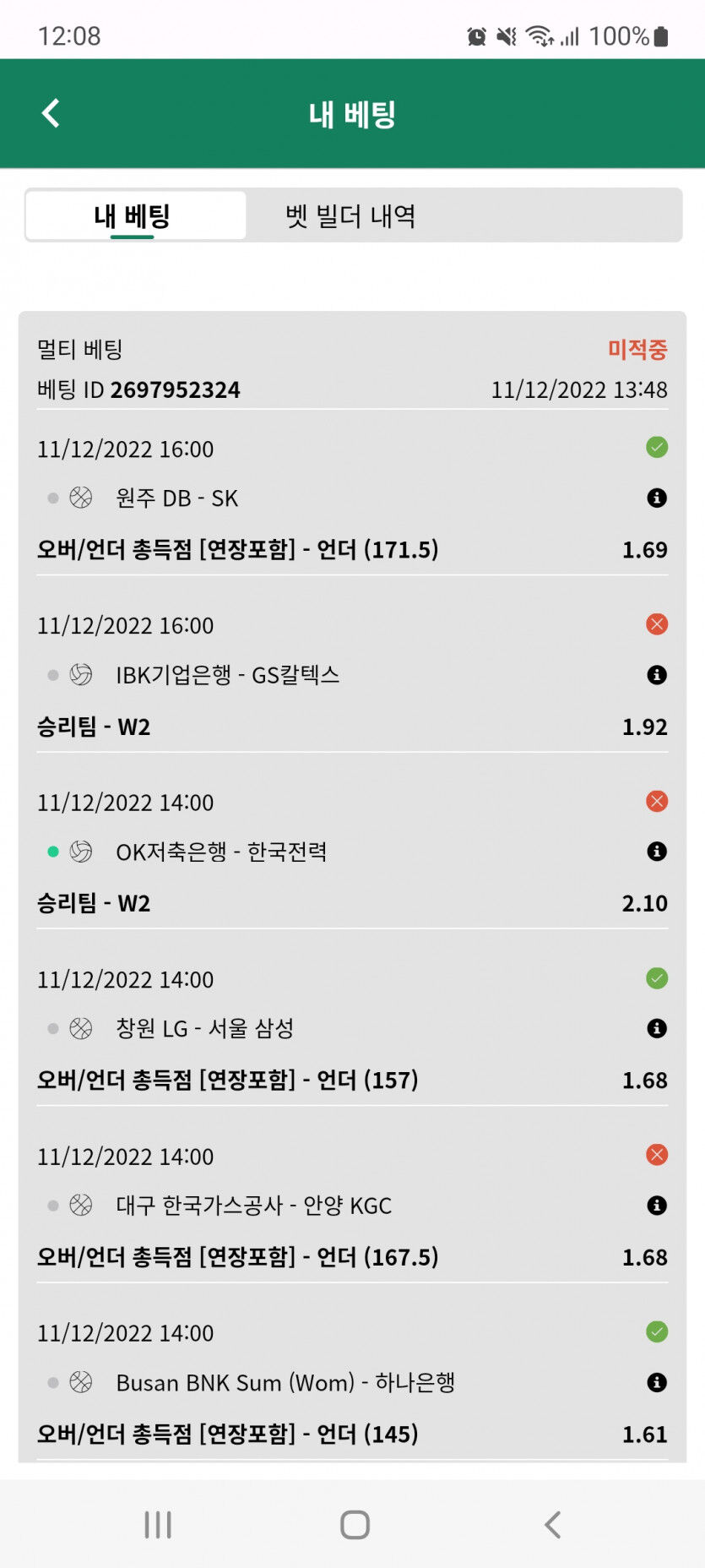 뱃우즈후기(0)