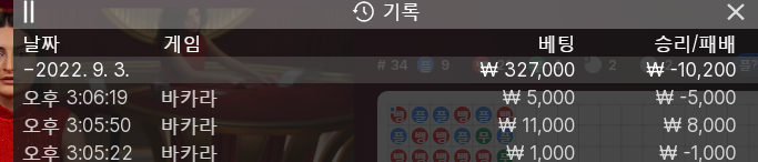 핑카 후기(0)