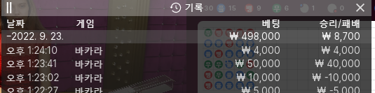 핑카 후기(0)