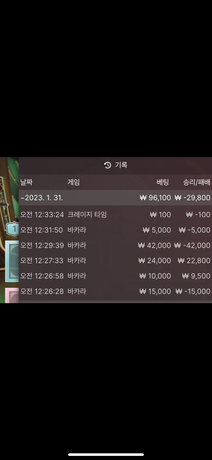 온카후기(0)