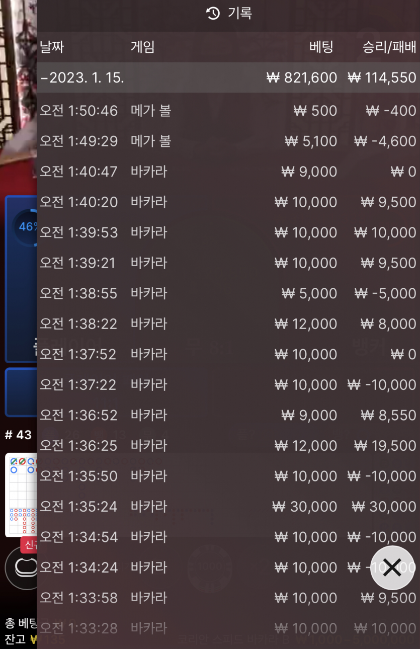 아리아 후기(0)