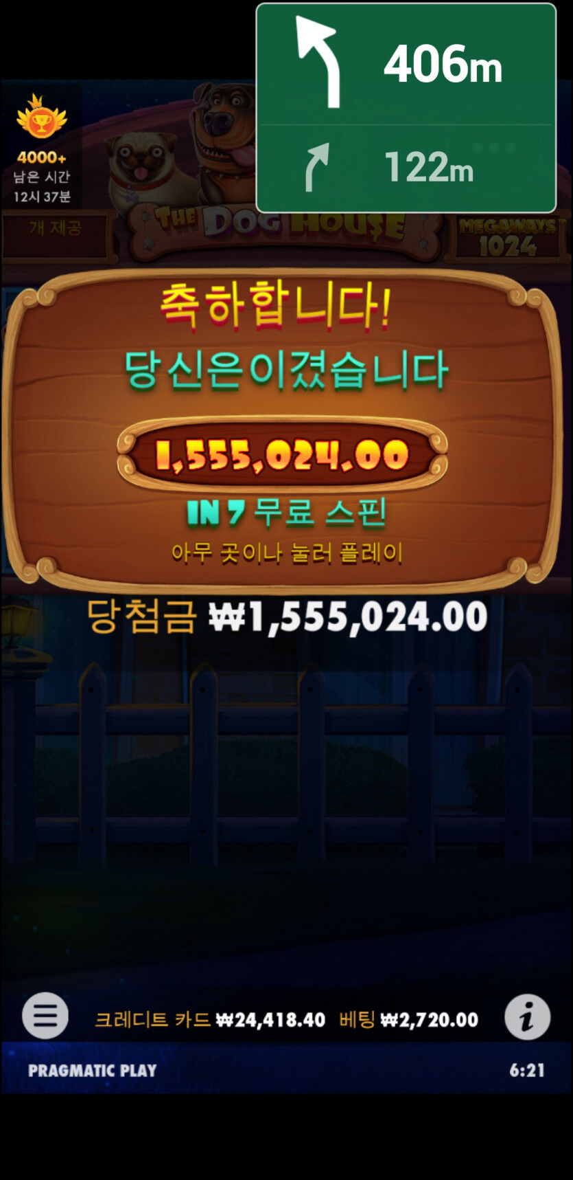 핑카 후기(0)