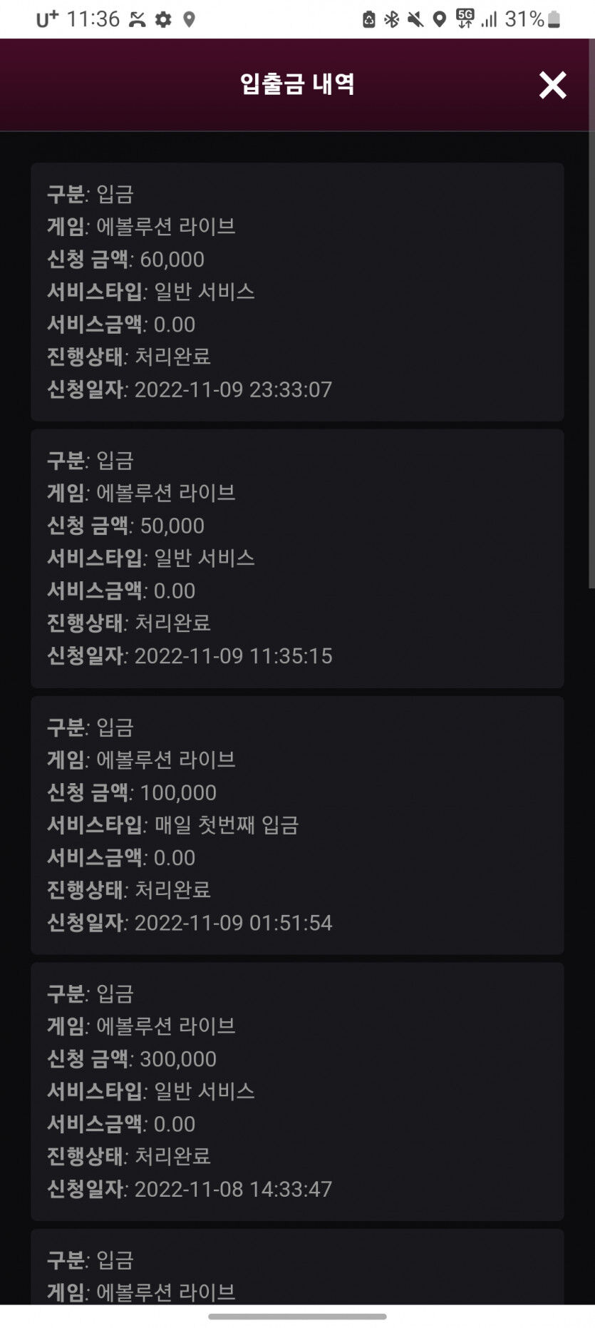 핑카지노후기(0)