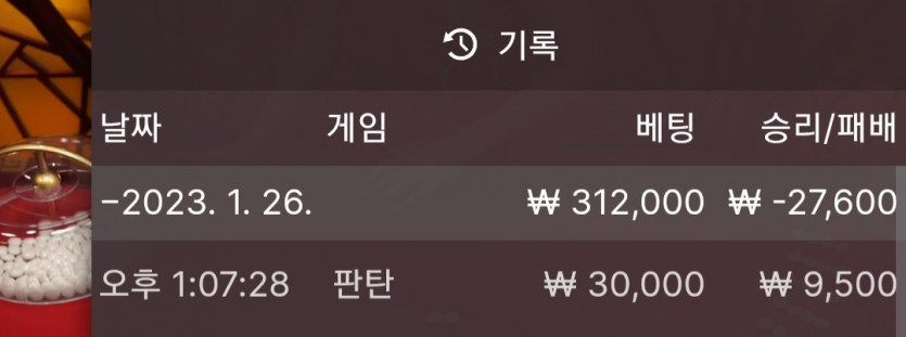 1/26 바둑알(6)