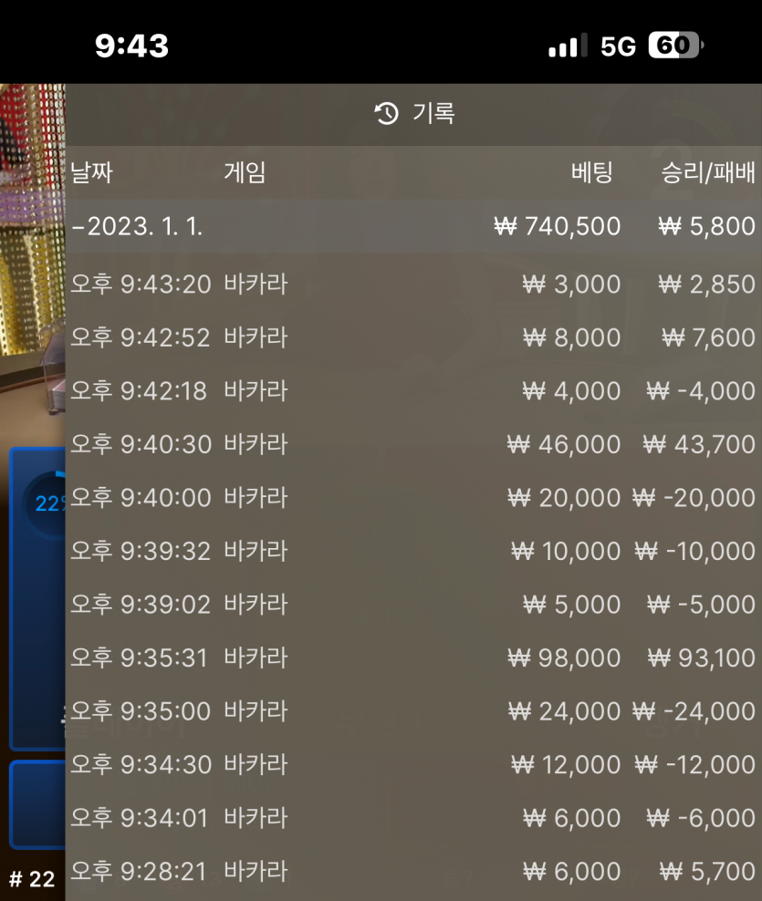 FM 에볼 후기(0)