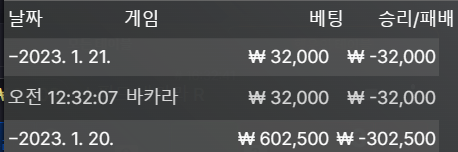 에볼 3만루징 쿱 후기(0)