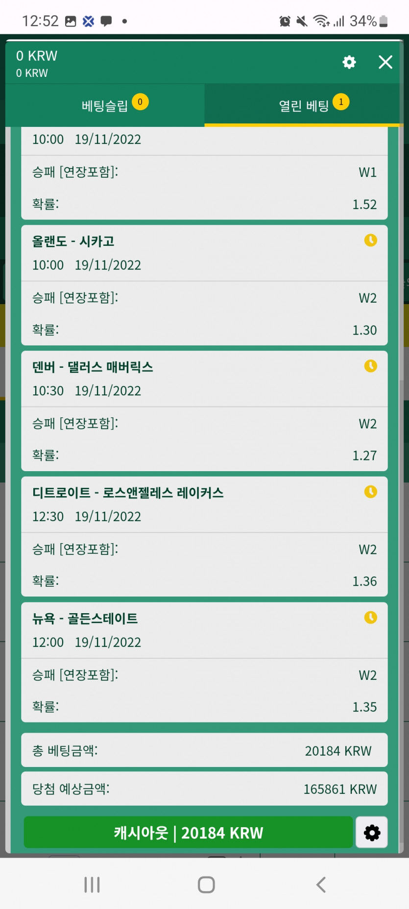 뱃위즈후기(1)