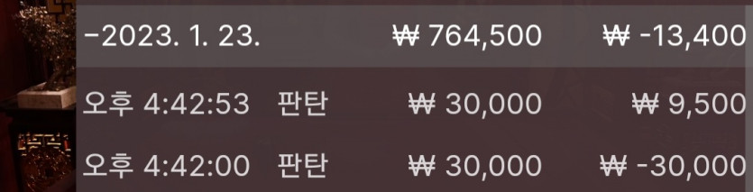 1/23 바둑알(0)