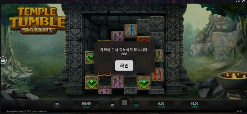 인간의 욕심은 끝이없고(0)