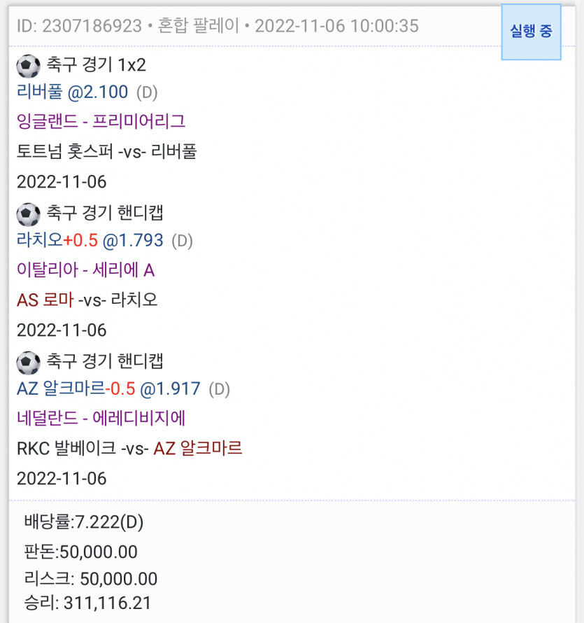 또또를 해봄2.....(0)