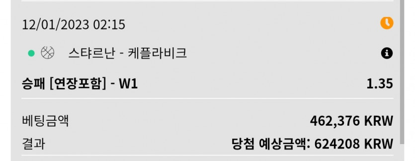 벳위즈 스포츠후기(0)