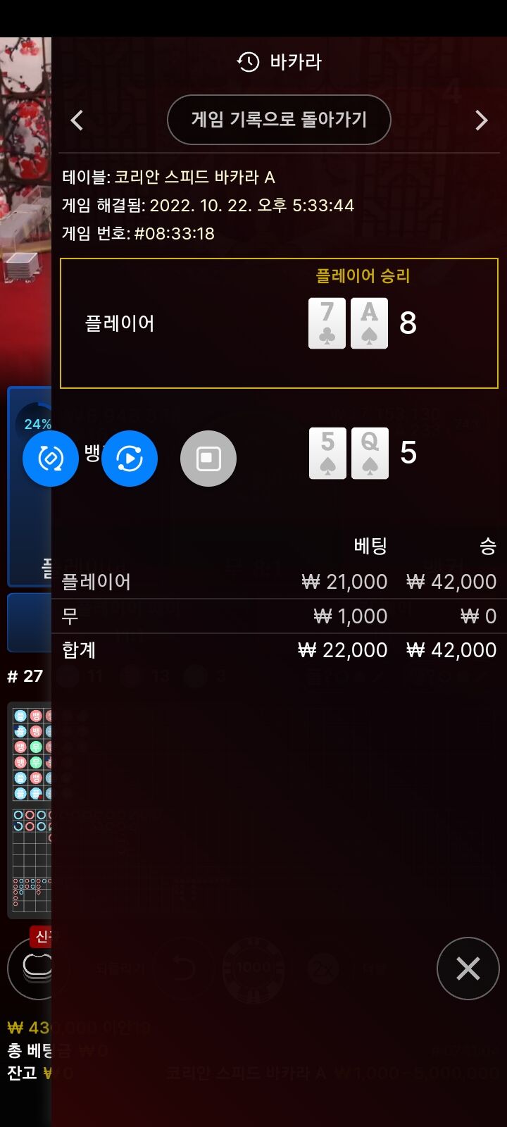 아리아카지노 후기(0)