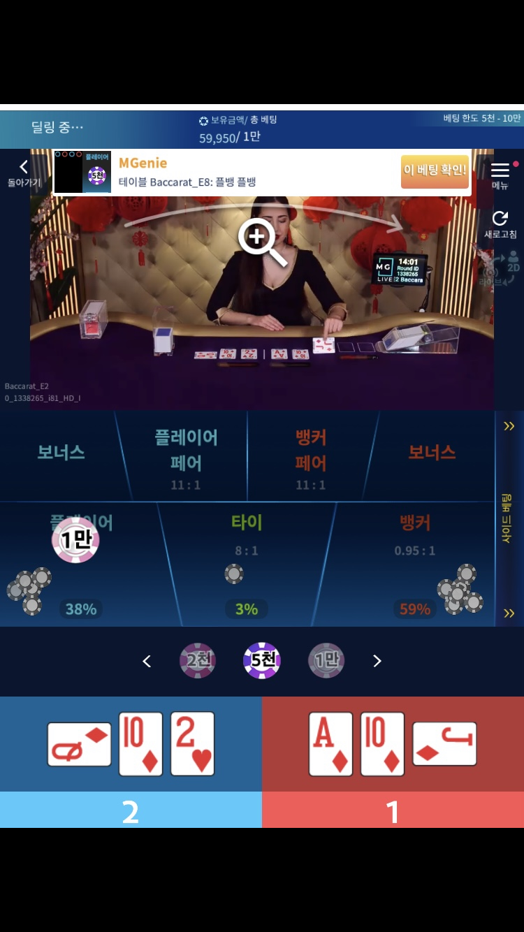 비제휴 마이크롱(0)
