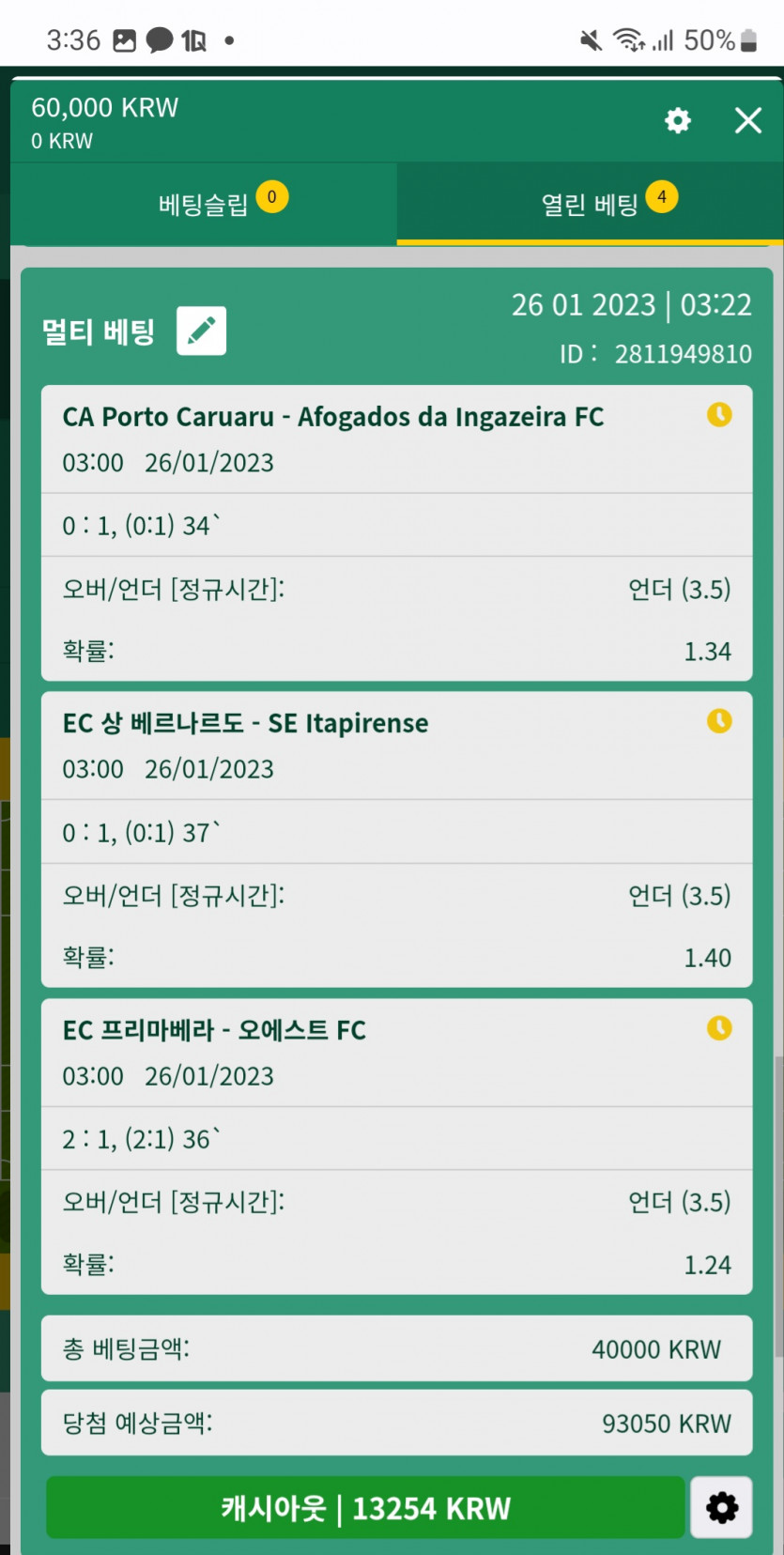 실시간후기(0)