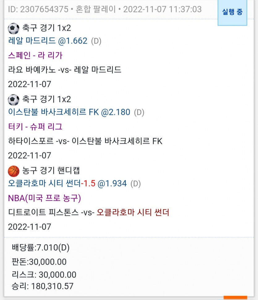 하나만걸려라 또또야....(1)