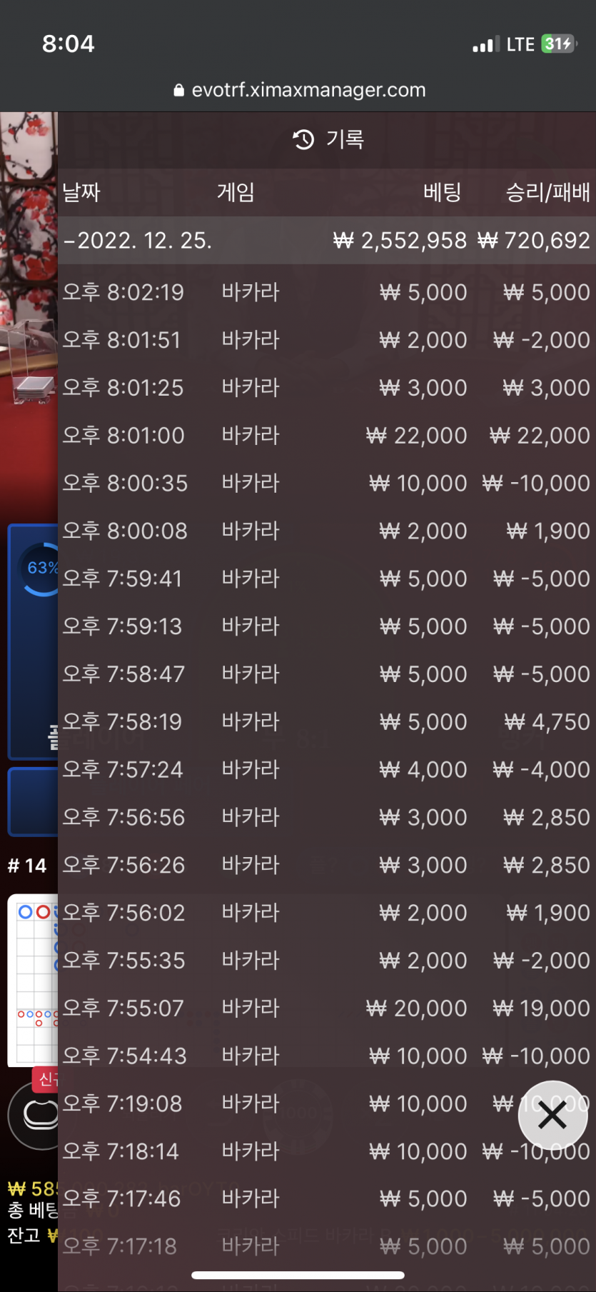아리아 크리스마스 쿠폰 후기!!(0)