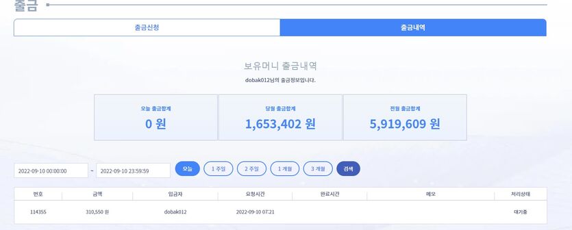 에볼후기 3 30입 31환 (+2만상품권)(2)