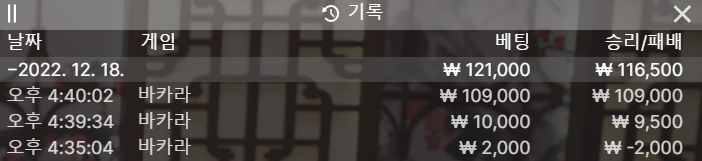 얀카지노 후기(0)