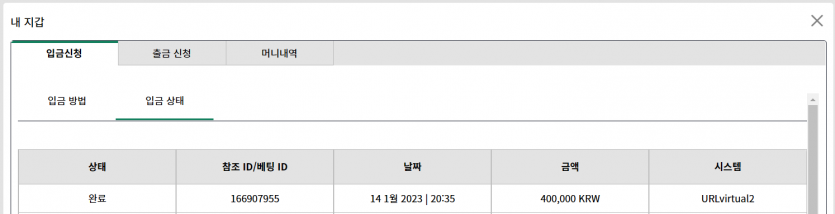 벳 위즈 주말 저녁 바카라 후기(0)