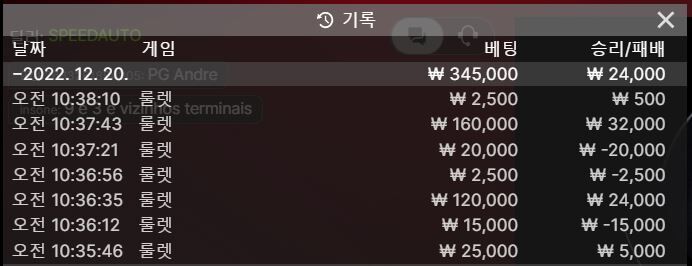 7:1 확률인데 ㅜㅜ(0)