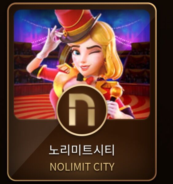 아리아 슬롯후기(3)