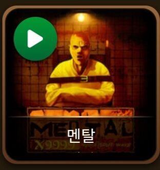 아리아 슬롯후기(4)