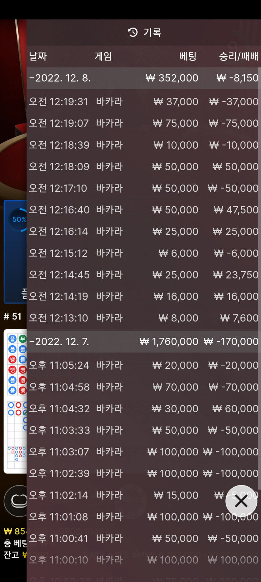 홈카 후기(0)