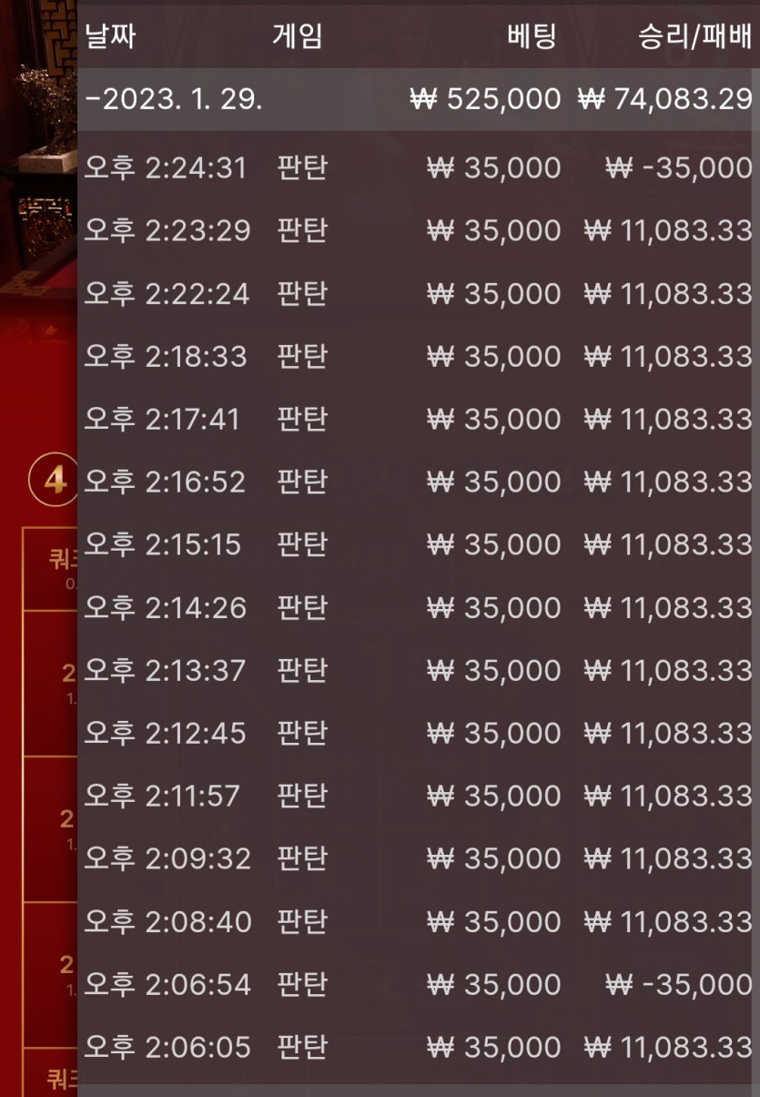 1/29 바둑알(10)