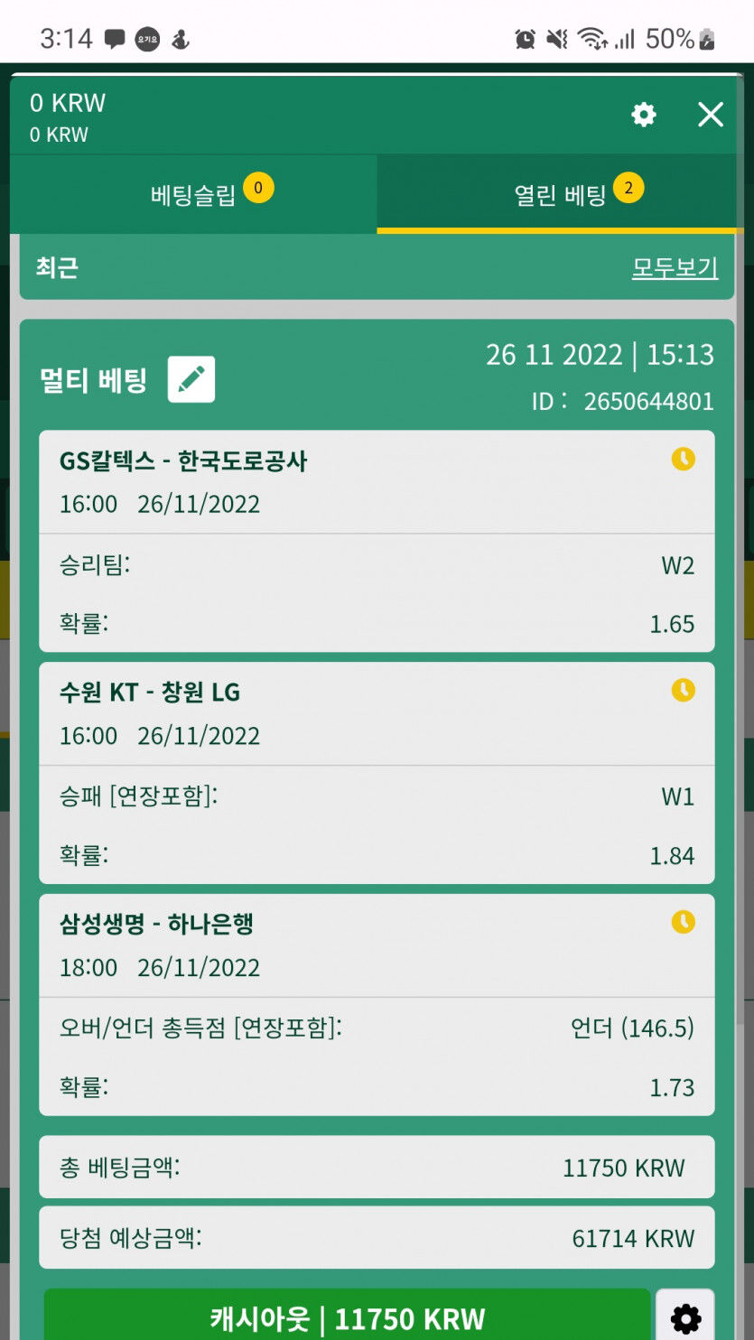 뱃위즈후기(0)
