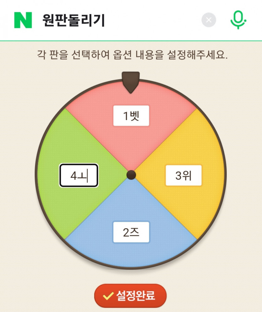 1/19 새벽 바둑알(2)
