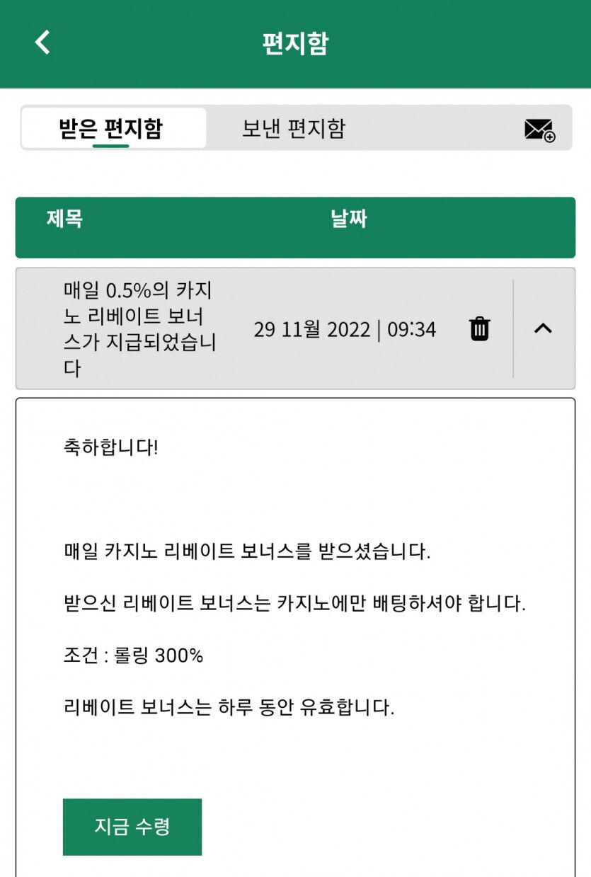 뱃위즈후기(0)