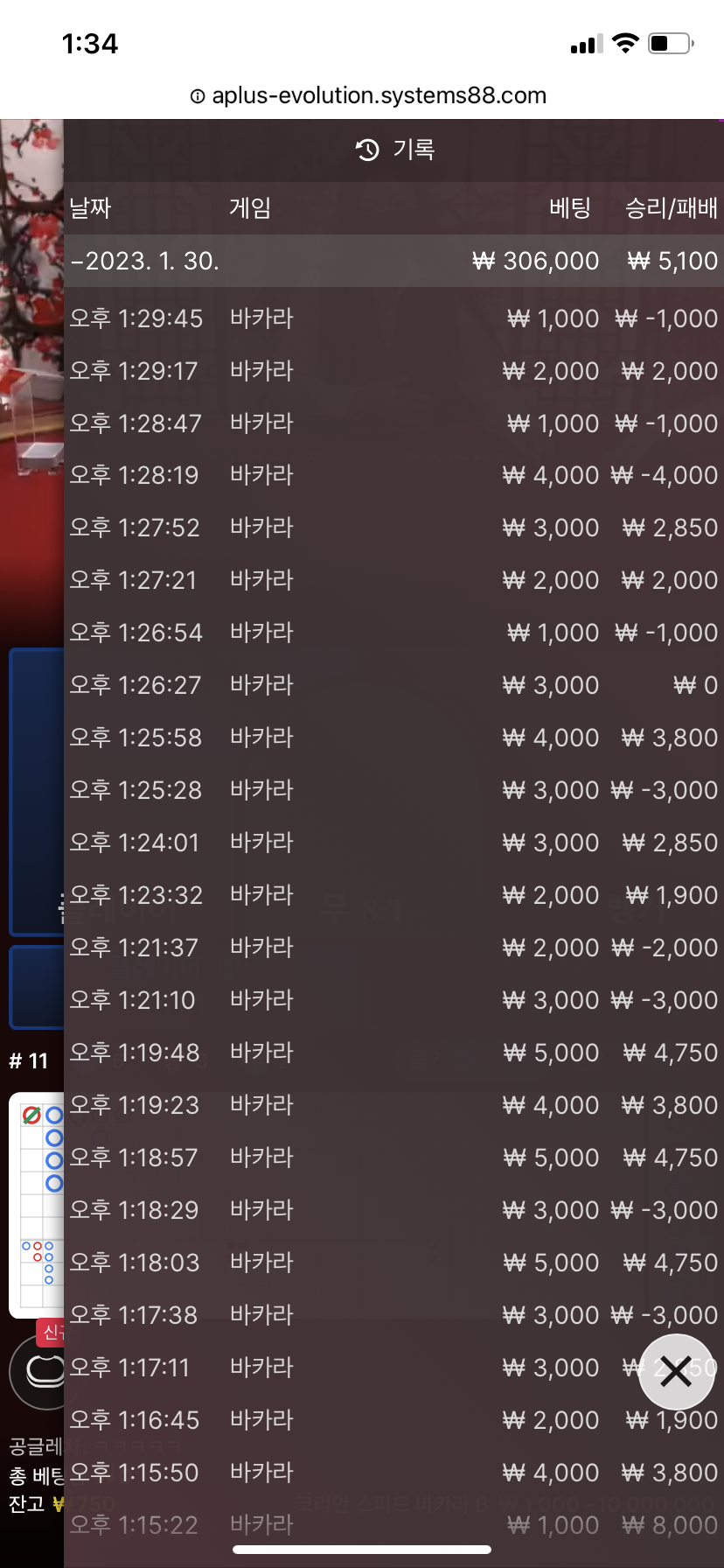 홈카후기(0)