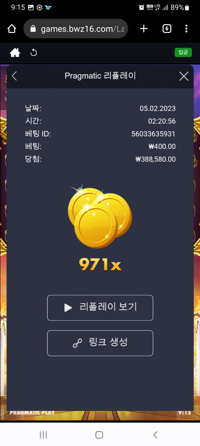 벳위즈.2월5일(0)