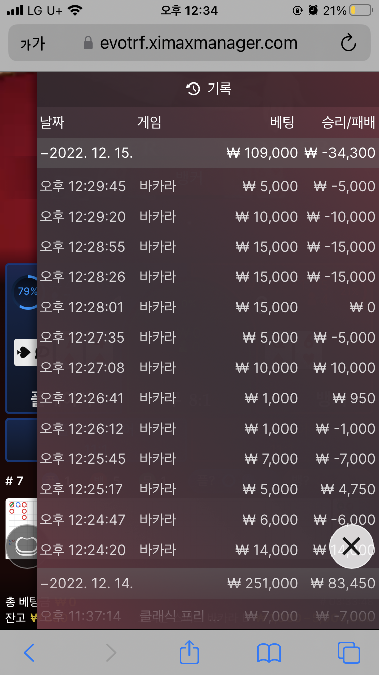 Fm 후기(0)