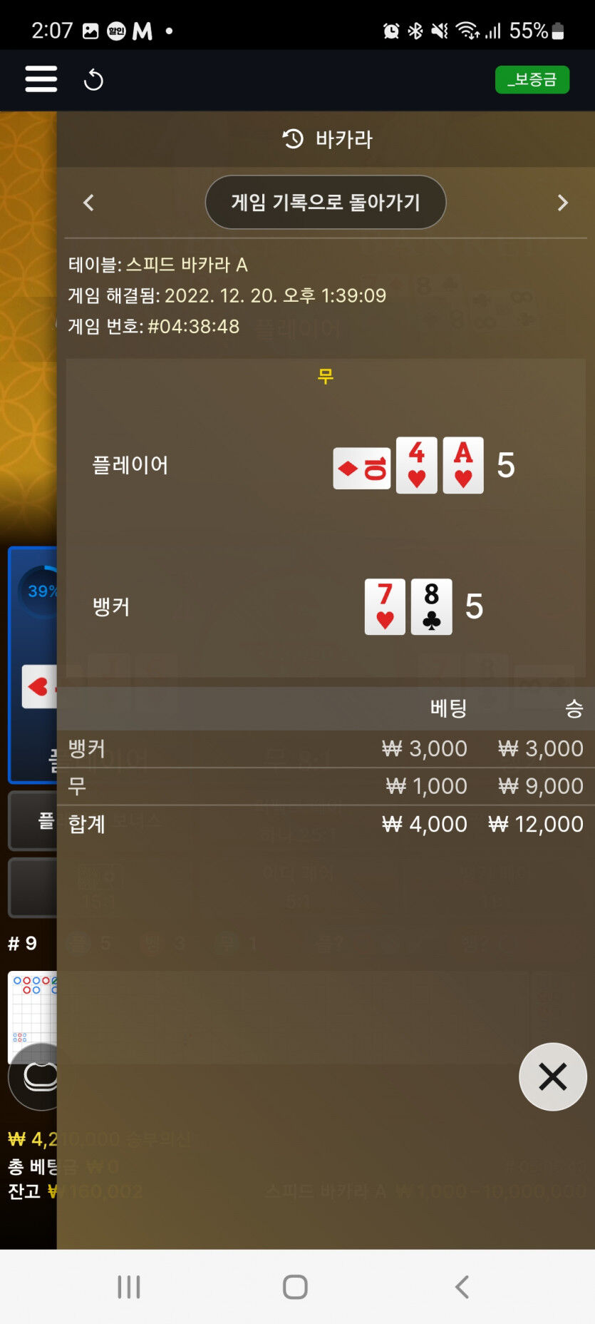 에볼후기(3)