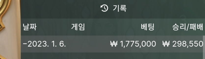 바카라복구일지155(0)